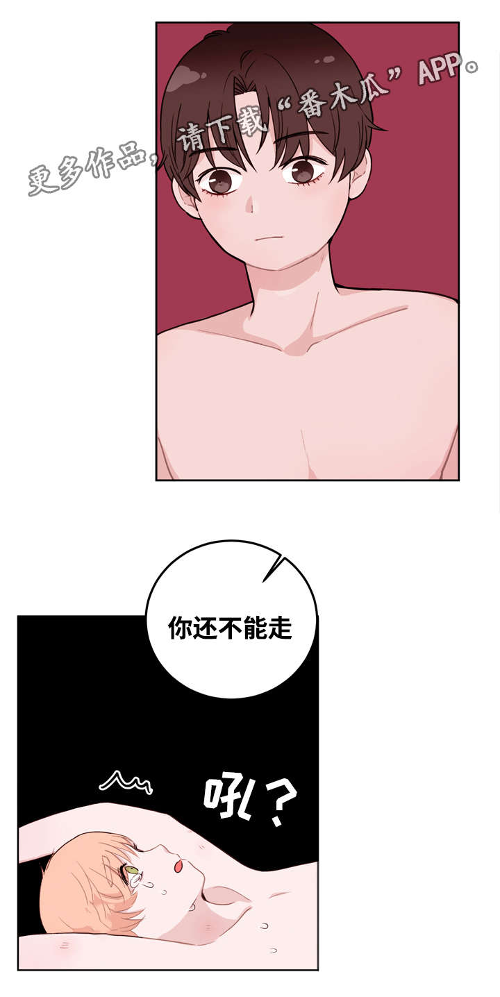 第9章：放弃10