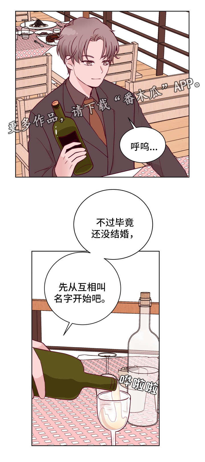 第57章：搬家9