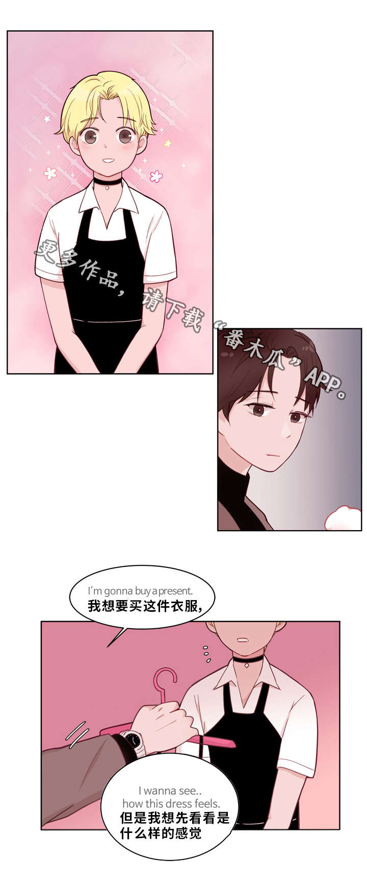 第20章：回国2