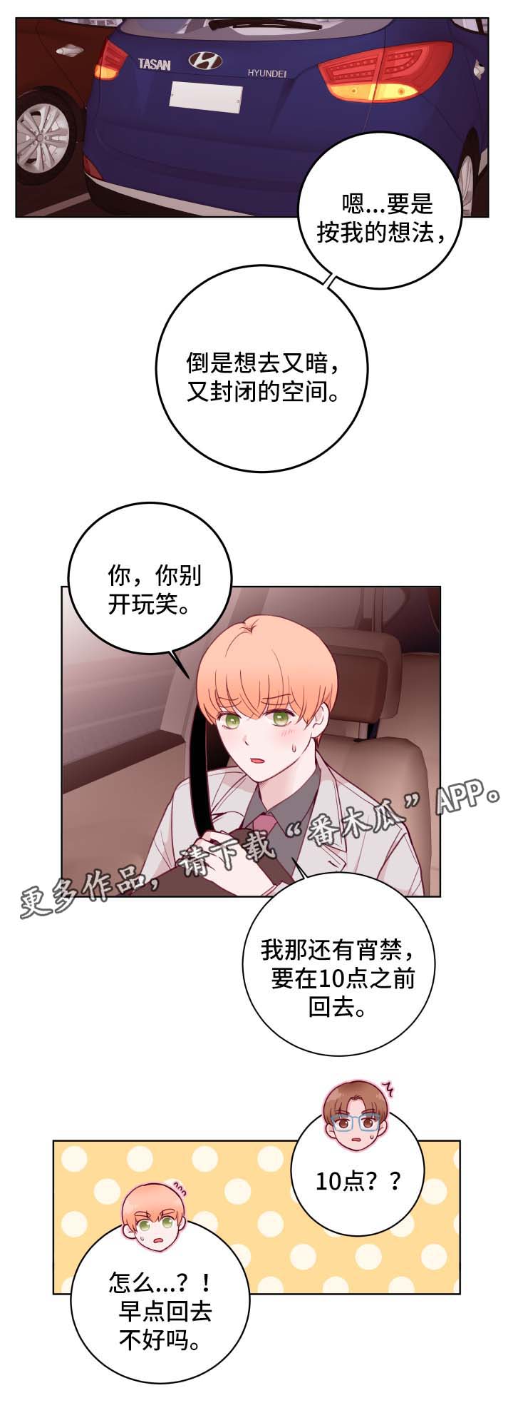 第64章：看电影3