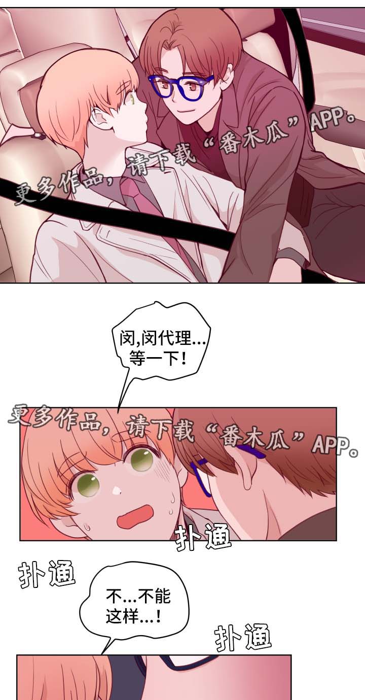 第64章：看电影8