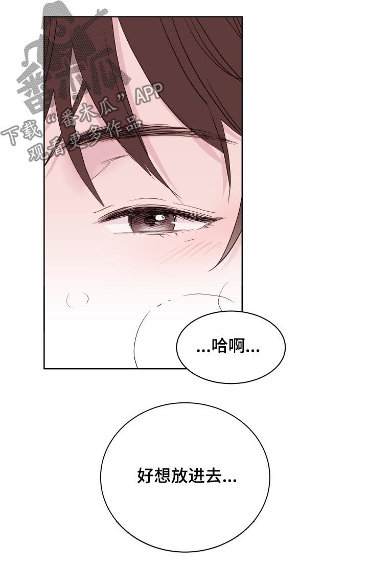 第81章：【第二季】香蕉4