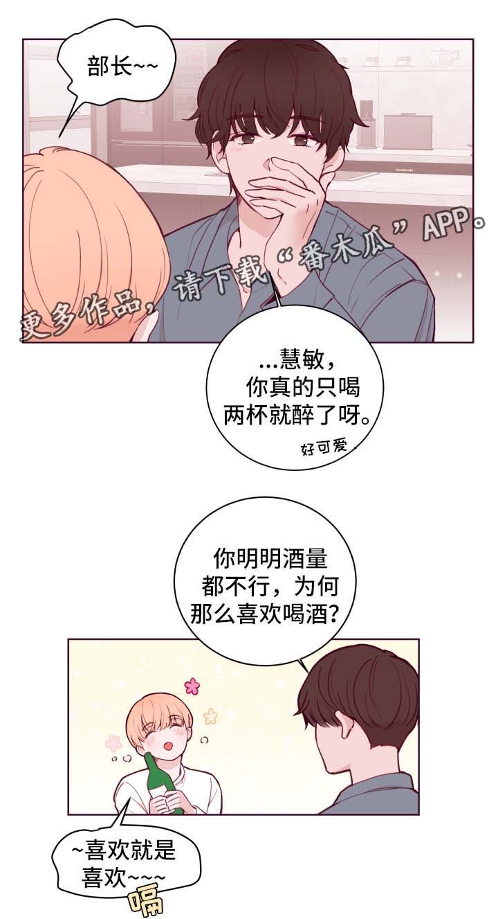 第68章：拒绝13