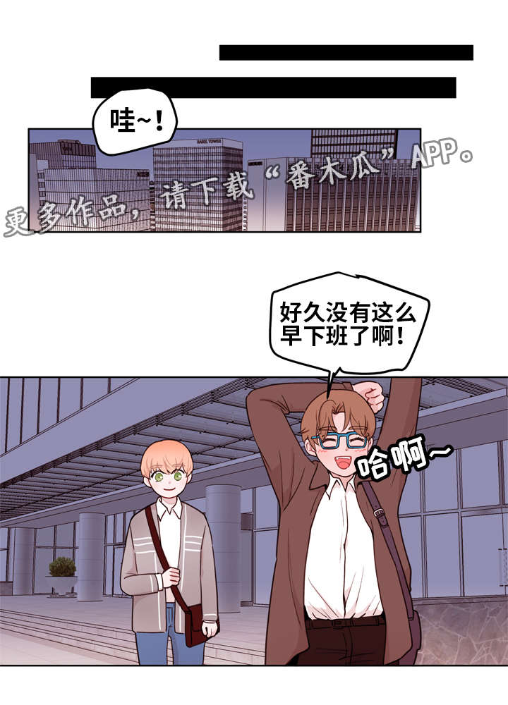 第12章：吃醋7