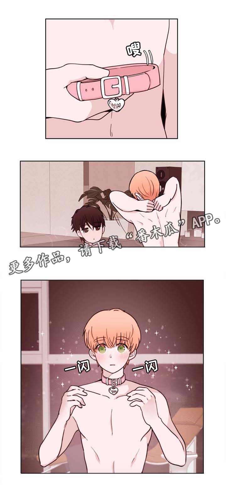 第32章：不会感到腻烦12