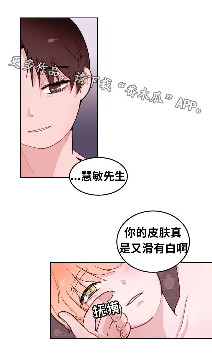 第8章：游戏7
