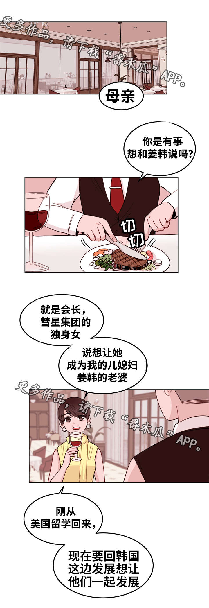 第10章：了解10
