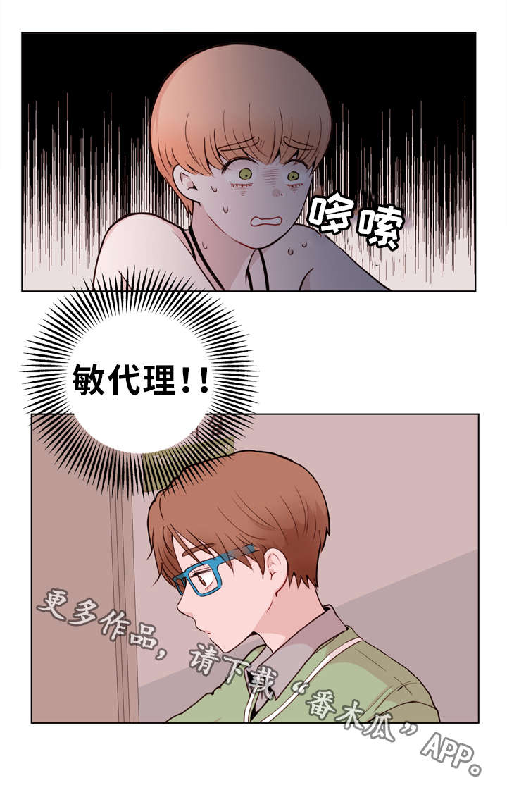 第24章：诱导16