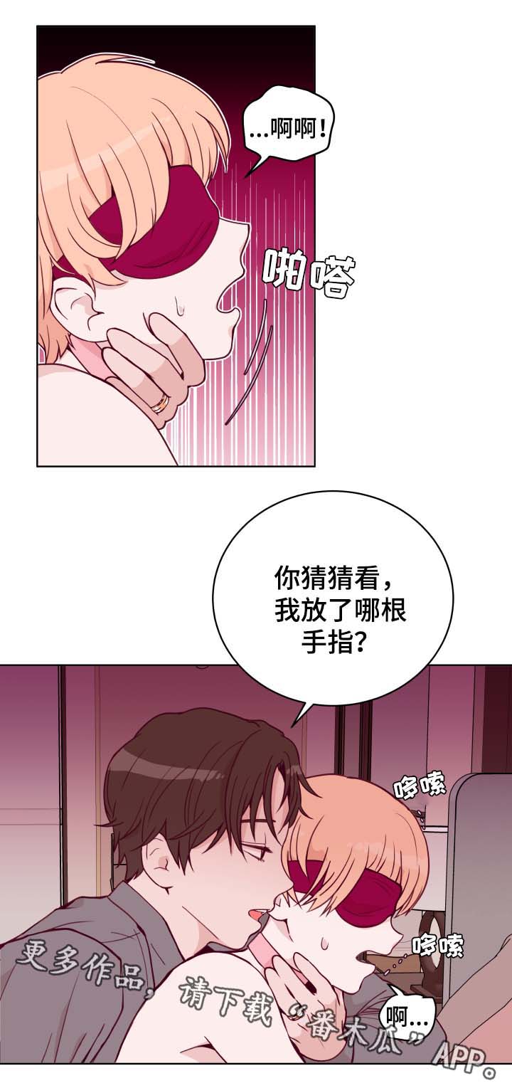 第47章：到底和谁在交往7