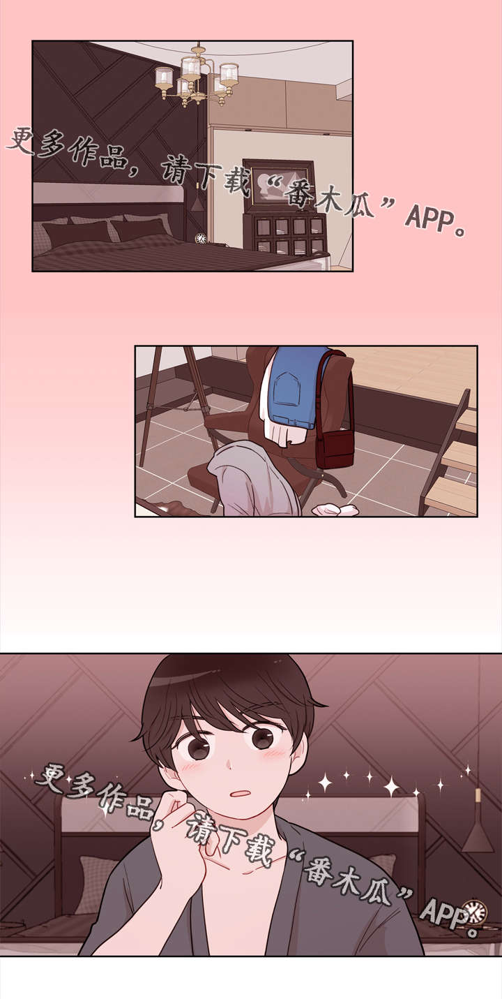 第15章：享受2