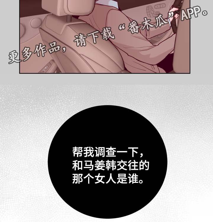 第43章：我有对象了13