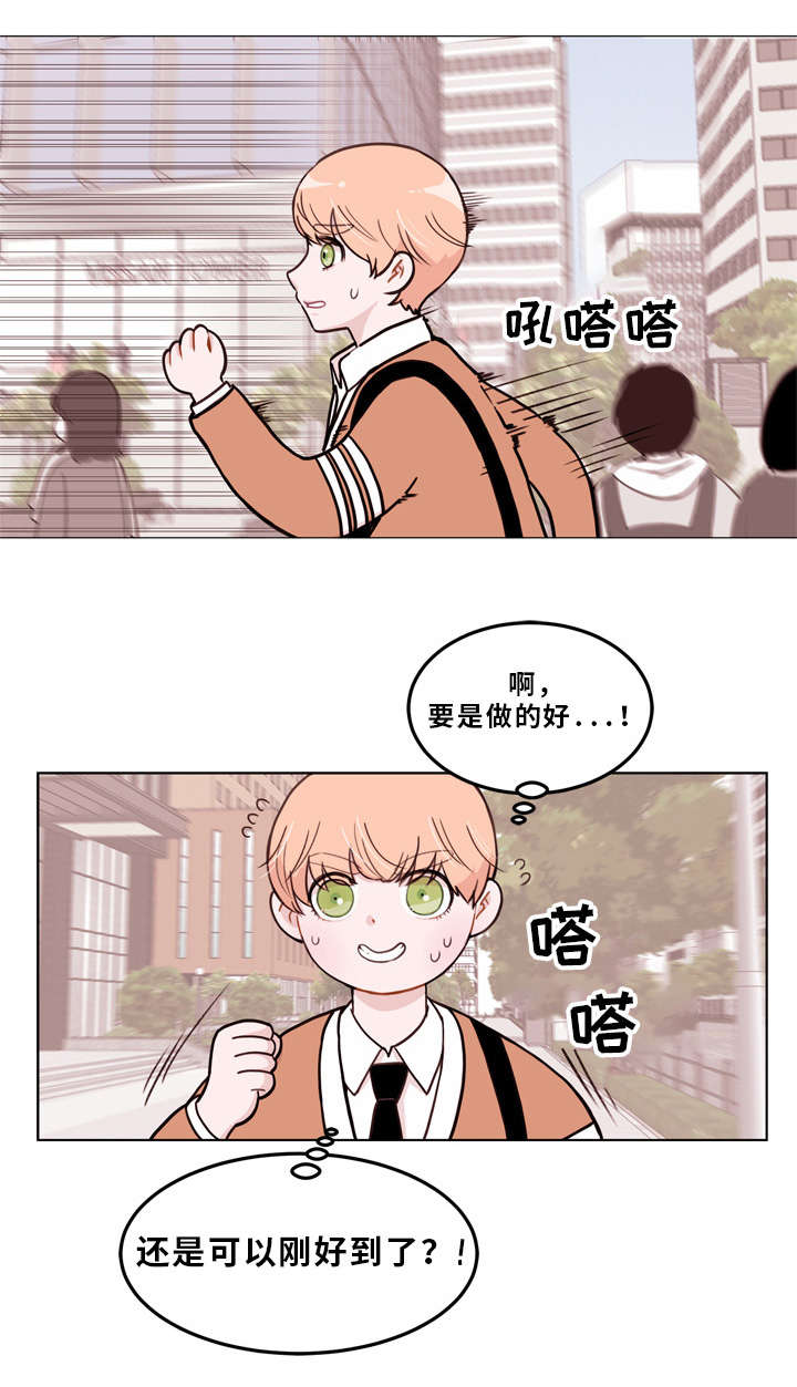 第1章：新部长2
