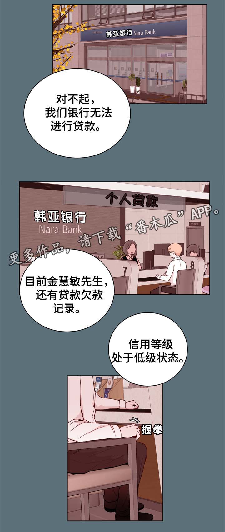 第29章：VIP病房7