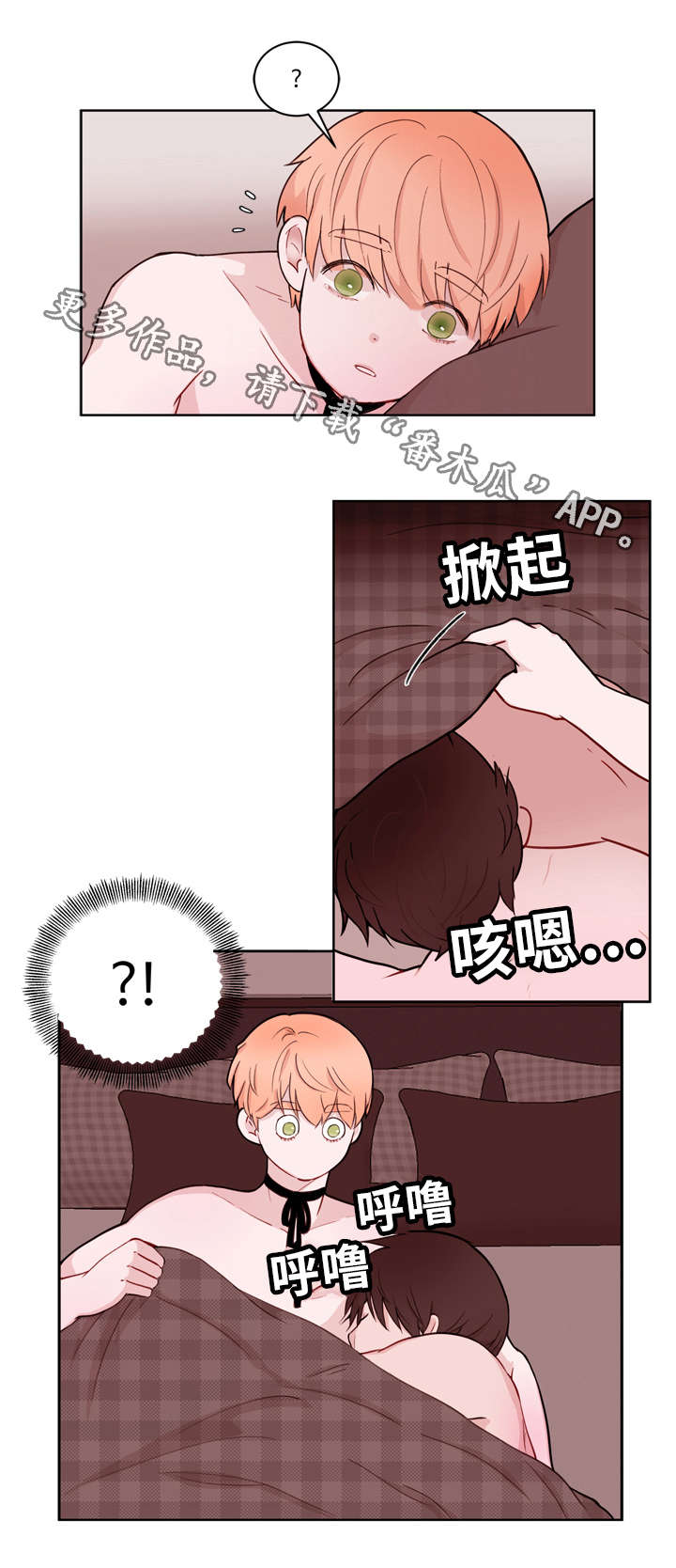 第16章：温柔12