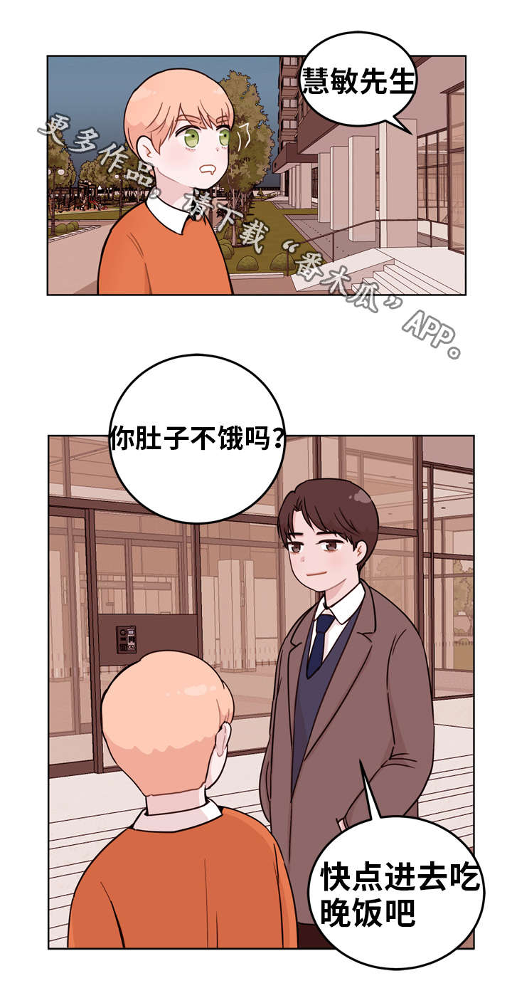 第6章：回报1