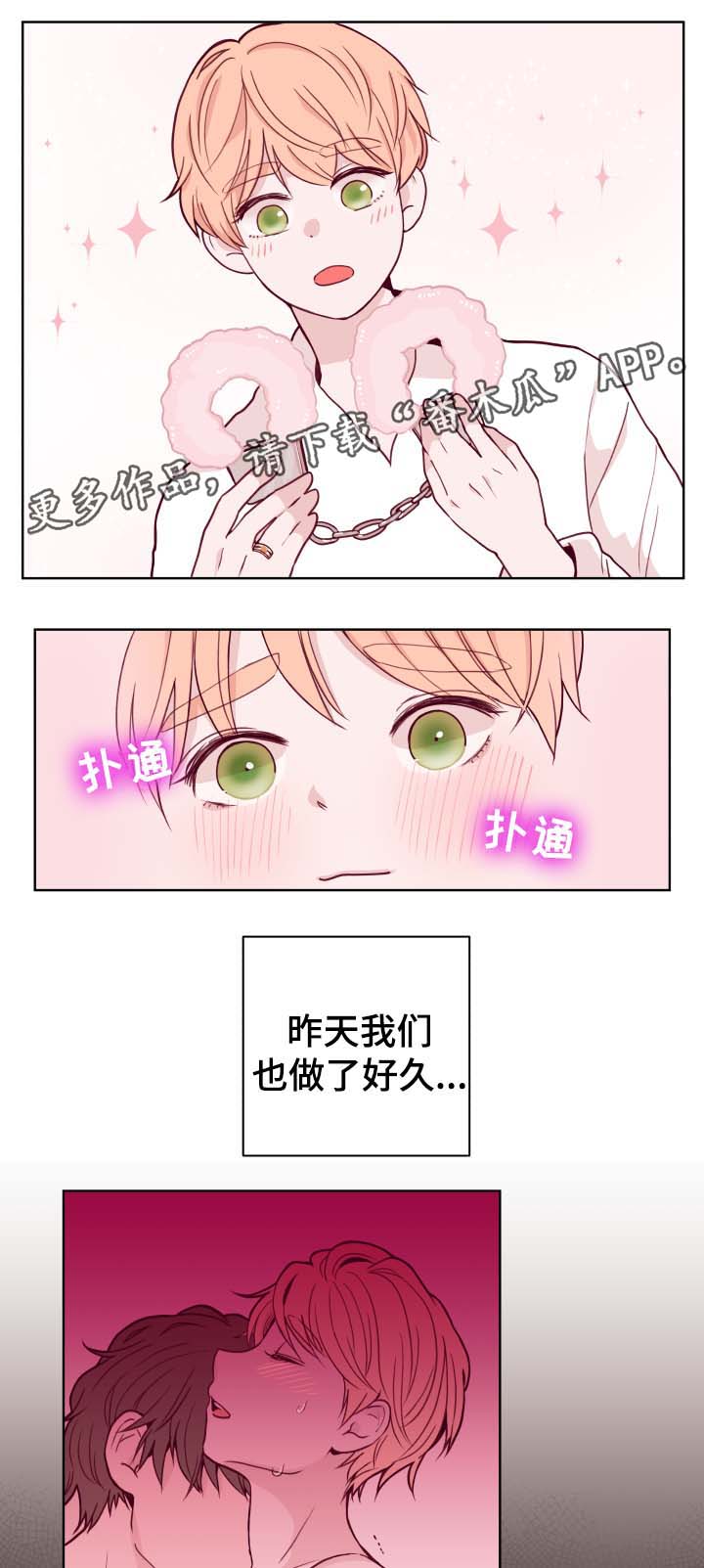 第44章：等待8