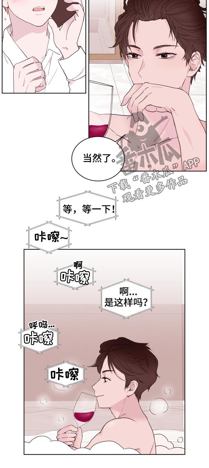 第80章：【第二季】三次机会6