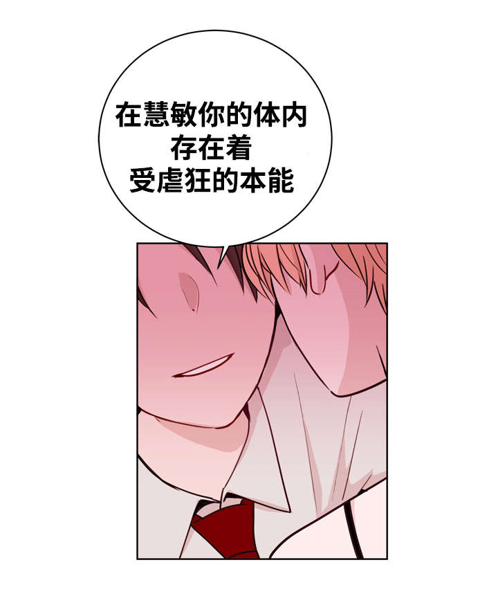 第23章：证明8