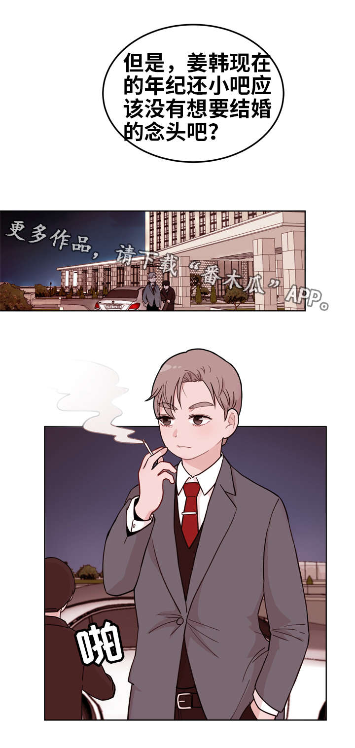第10章：了解12