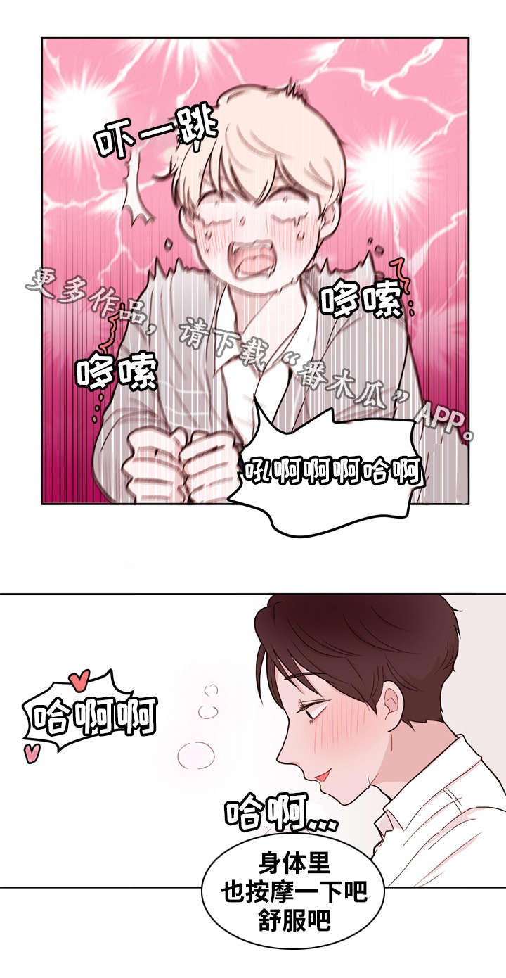 第14章：愿望3