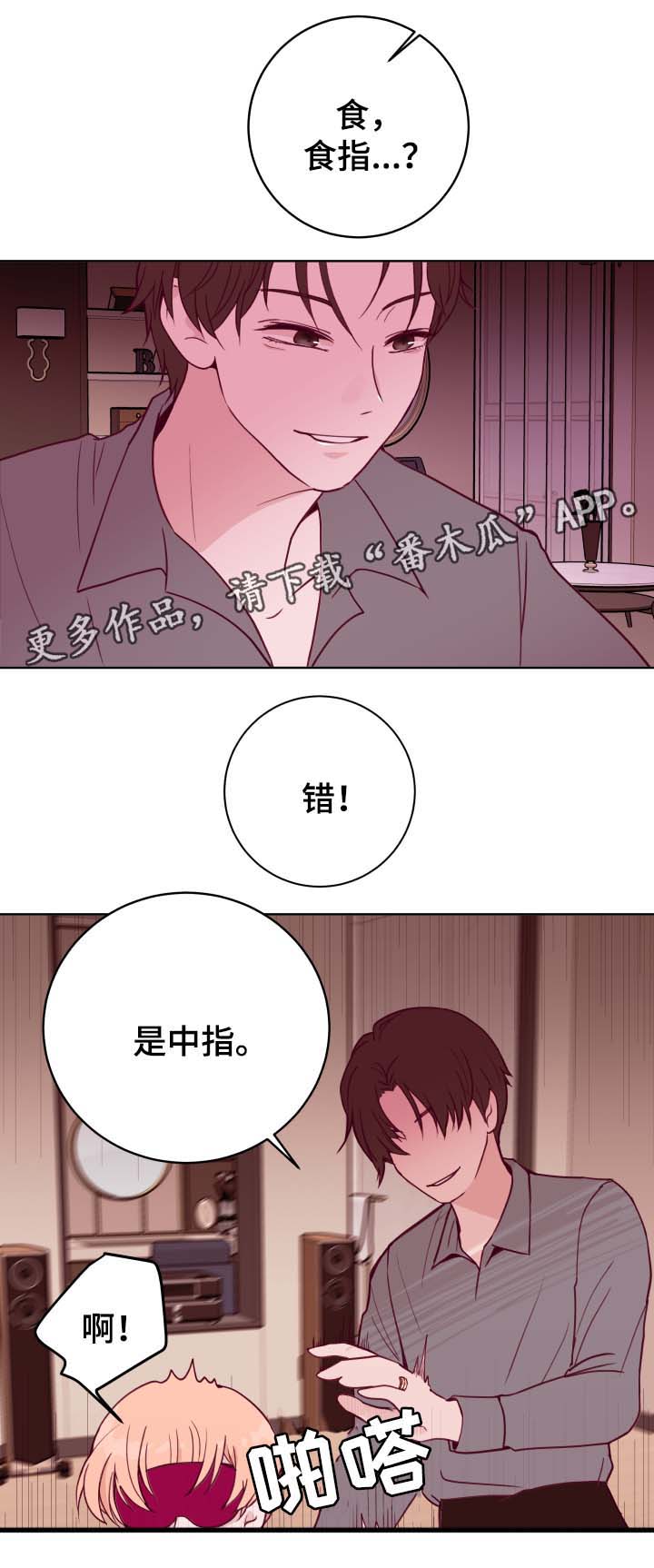 第47章：到底和谁在交往8