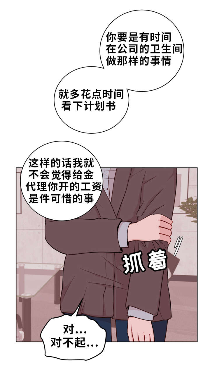 第22章：听从9