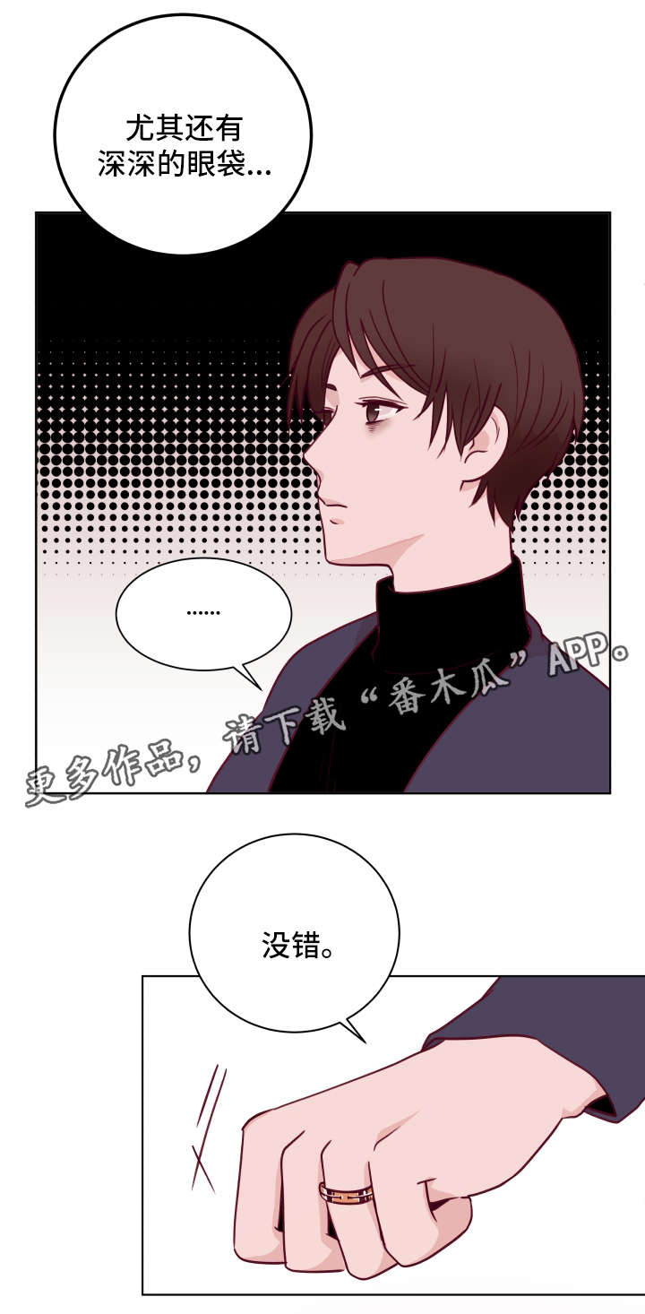 第55章：惩罚3