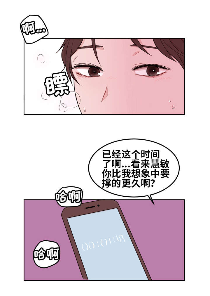 第14章：愿望4