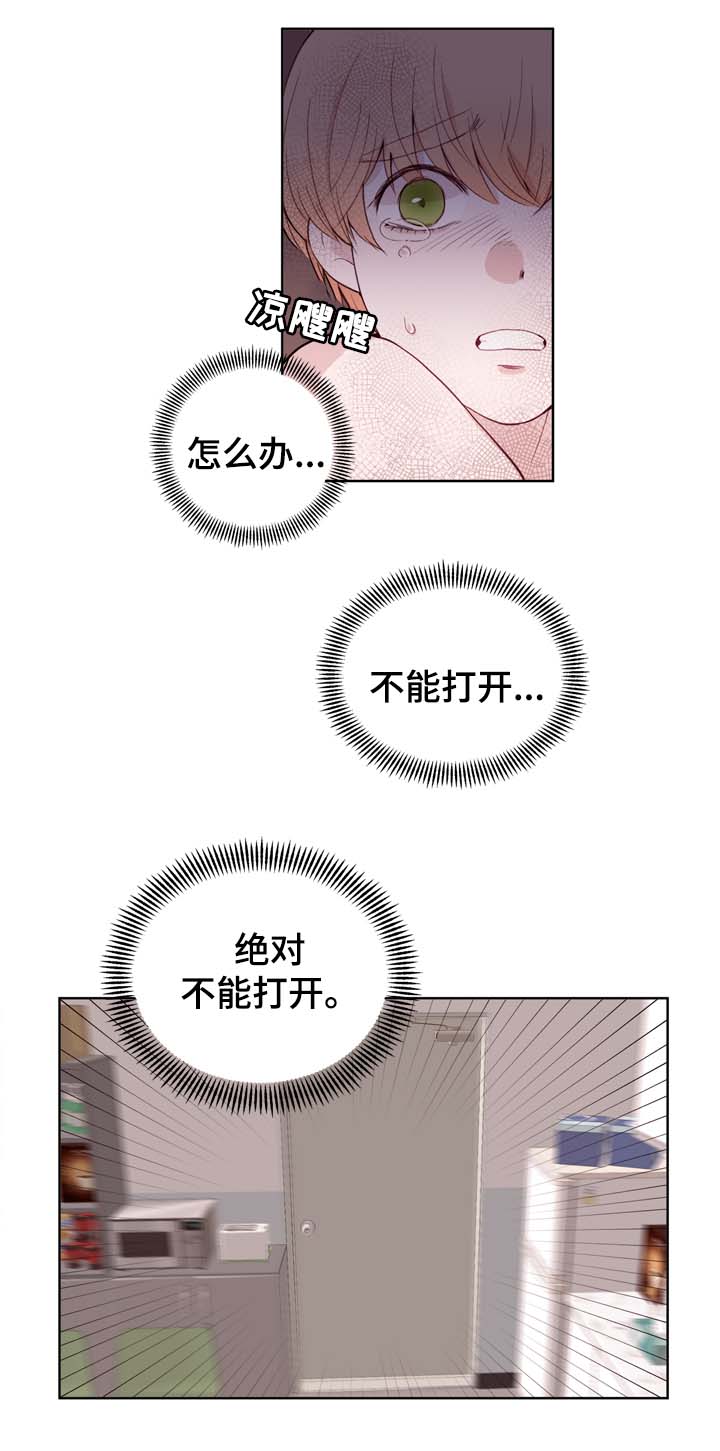第27章：亲密15