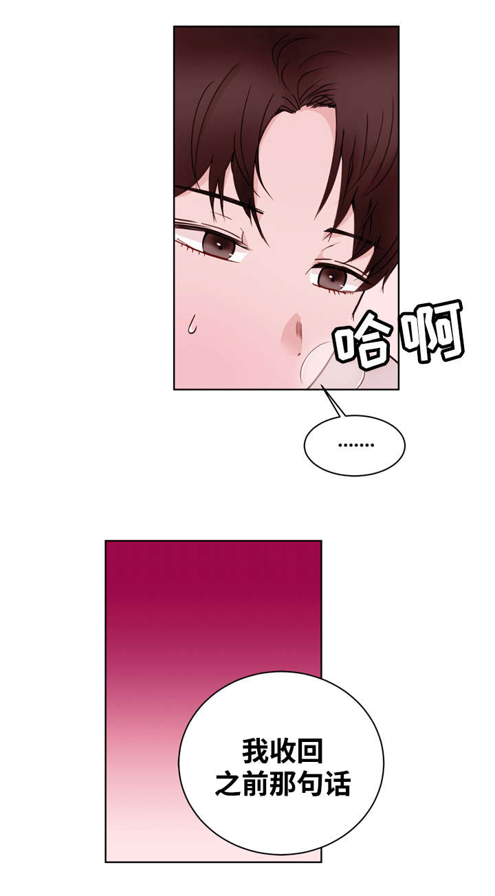 第23章：证明4