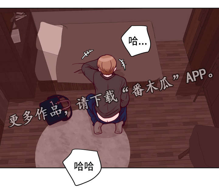 第56章：好想拥有你16