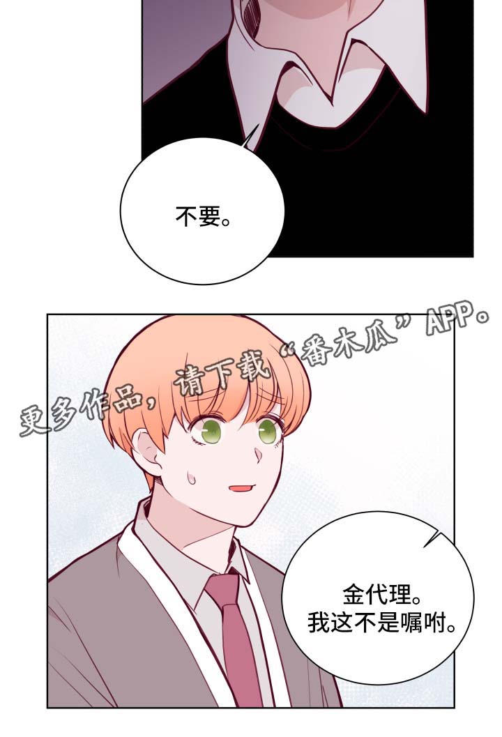 第67章：进退两难6