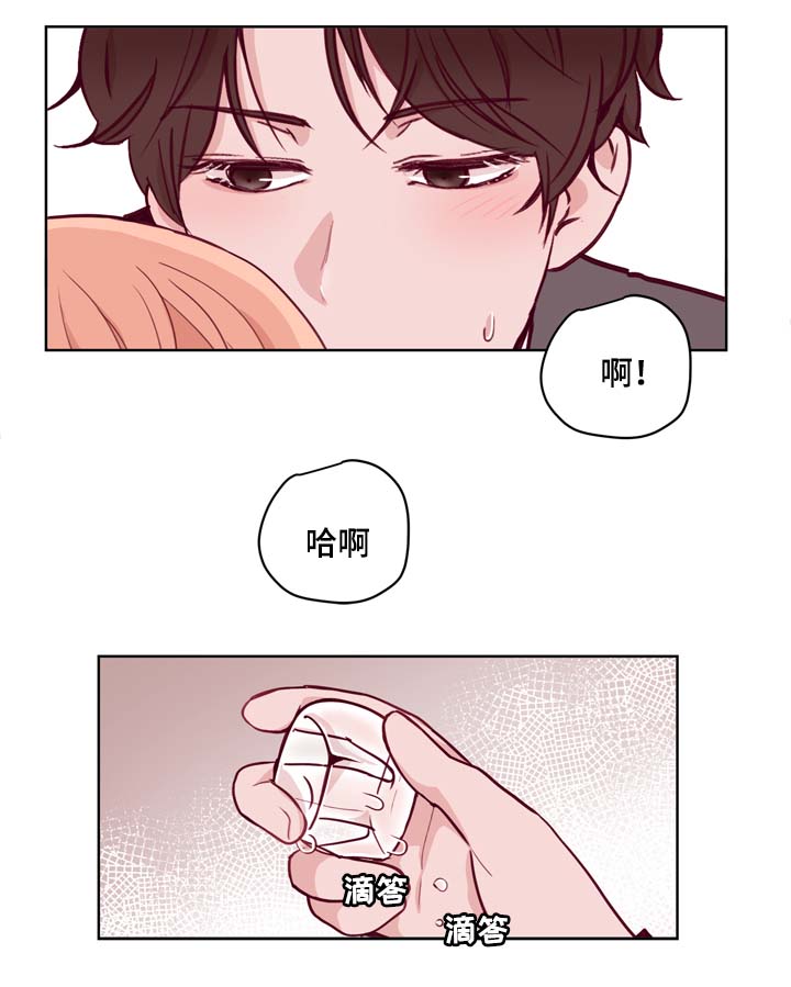 第37章：进阶冰块3