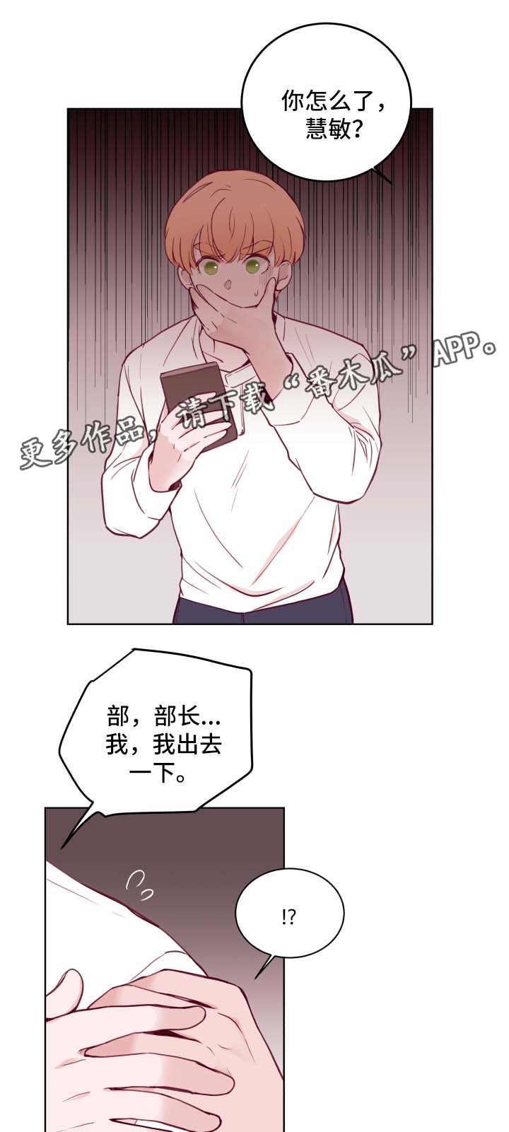 第69章：威胁6