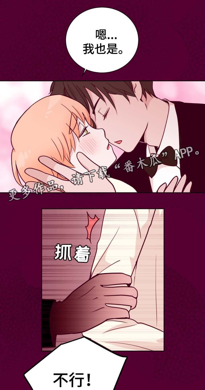 第50章：噩梦5