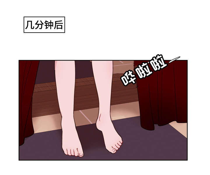 第20章：回国5
