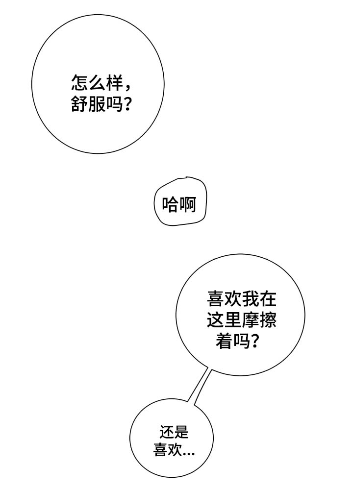 第37章：进阶冰块8