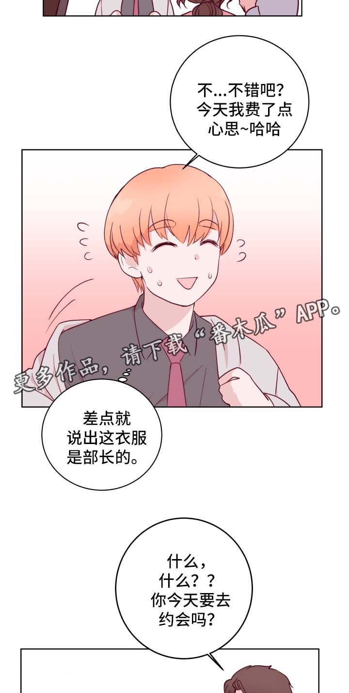 第62章：新风格5
