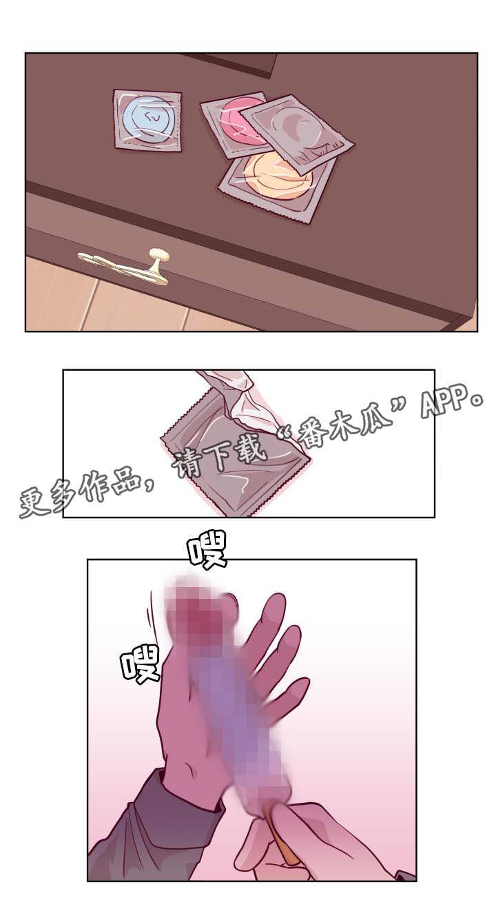 第48章：猜猜看3