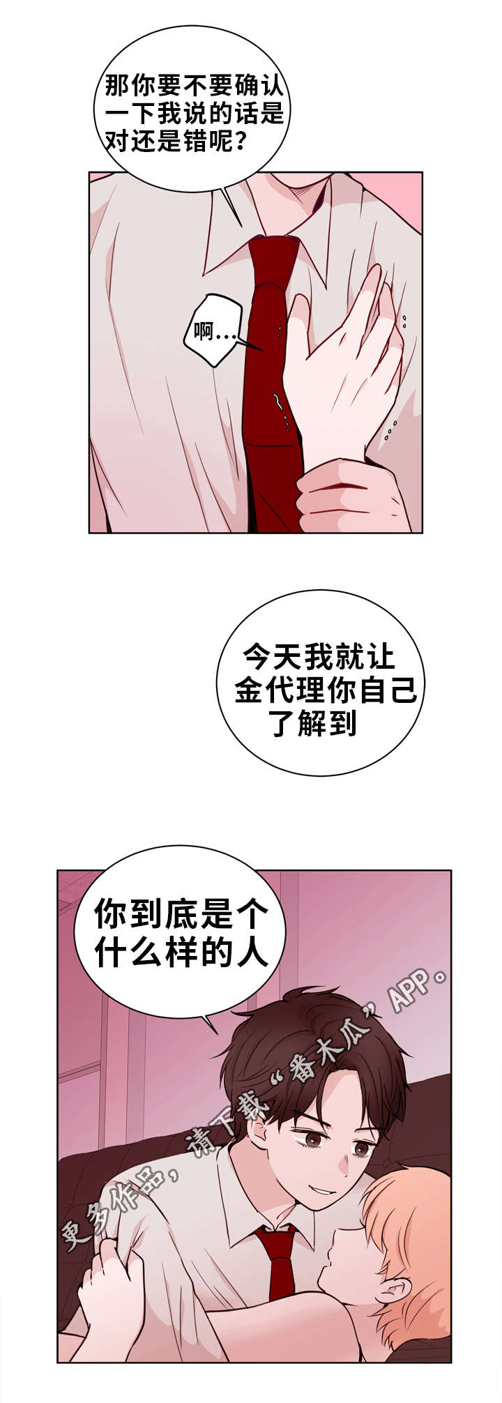 第23章：证明10