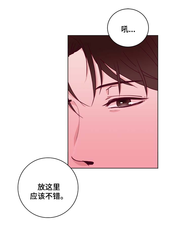 第37章：进阶冰块6
