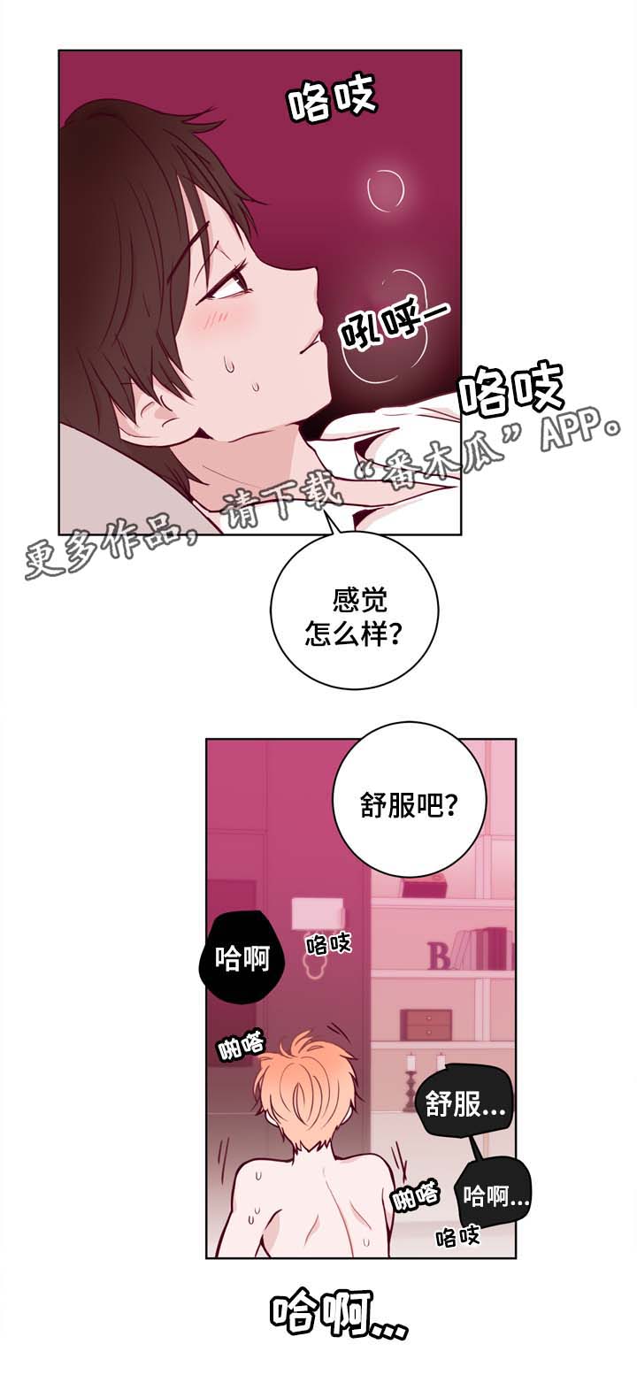 第40章：特别的礼物13