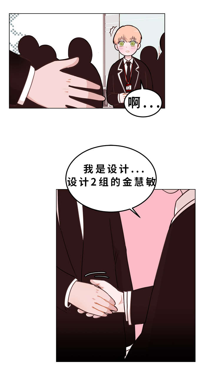 第2章：关照8