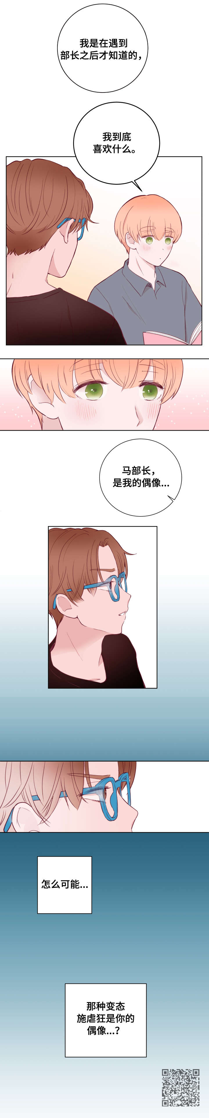 第72章：书店9