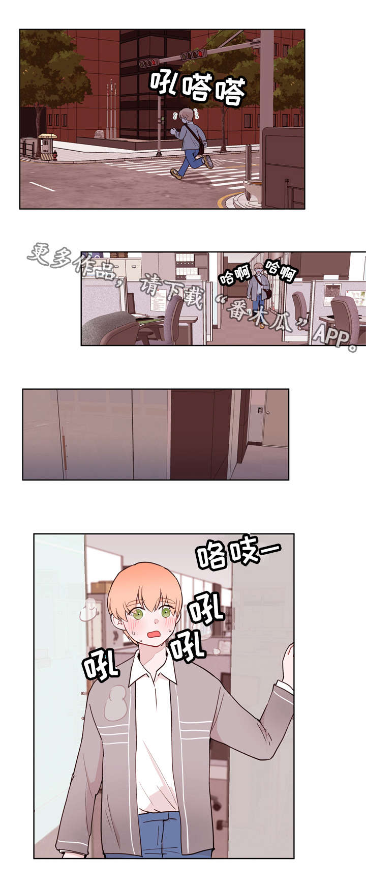 第12章：吃醋14