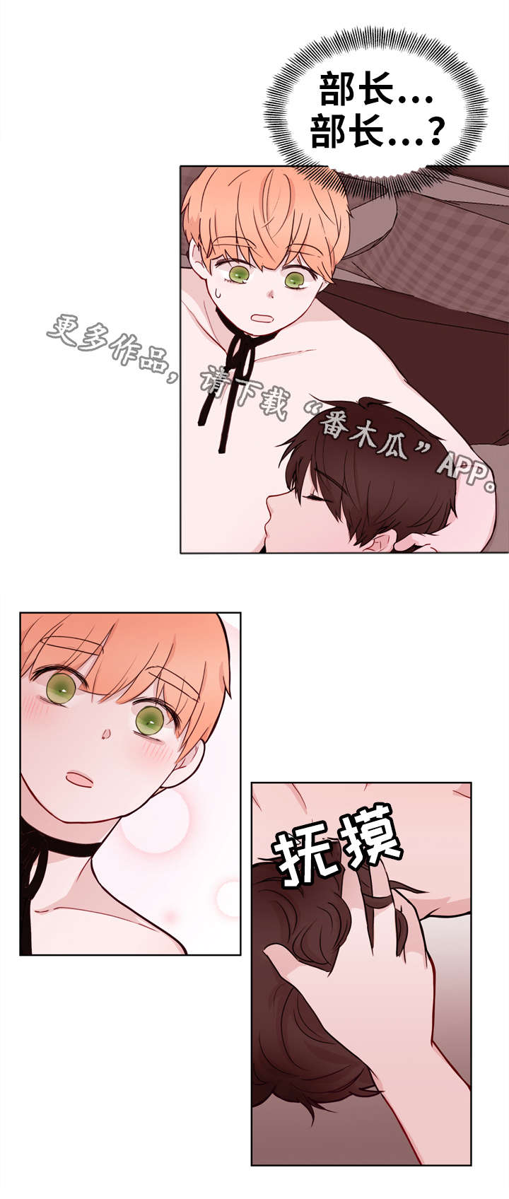 第17章：未婚妻0