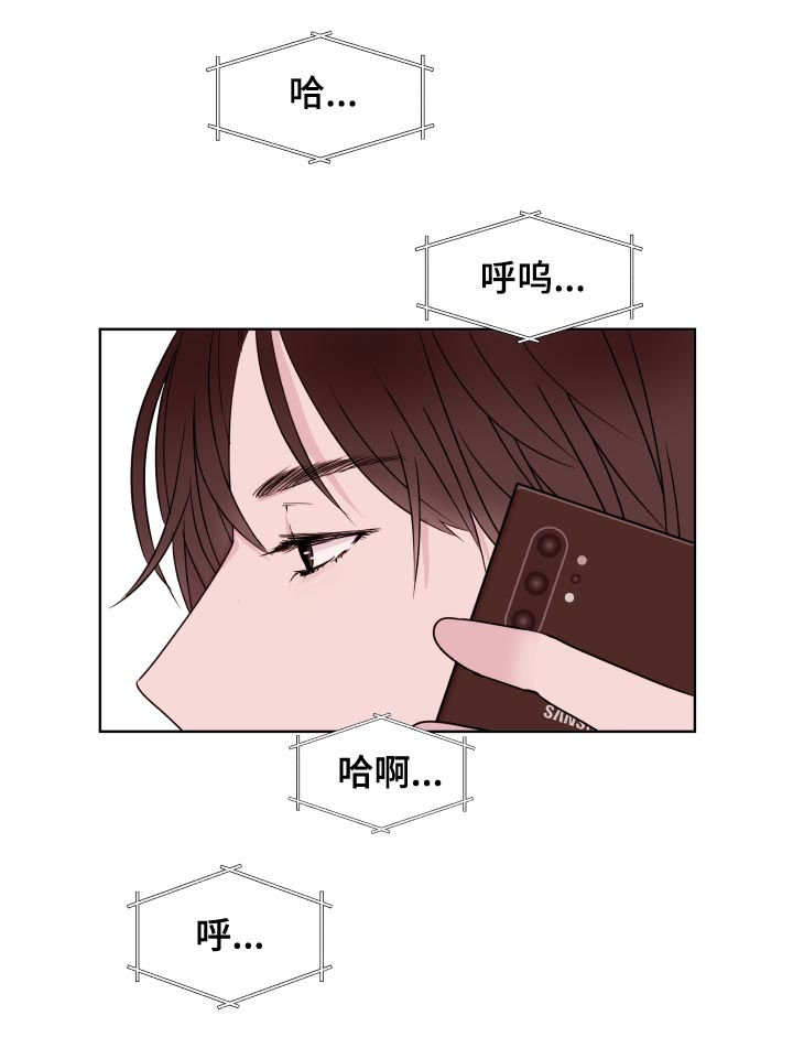 第82章：【第二季】不要想别的14