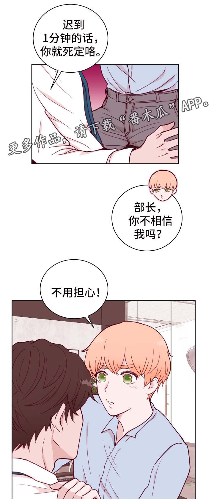 第52章：聚餐13