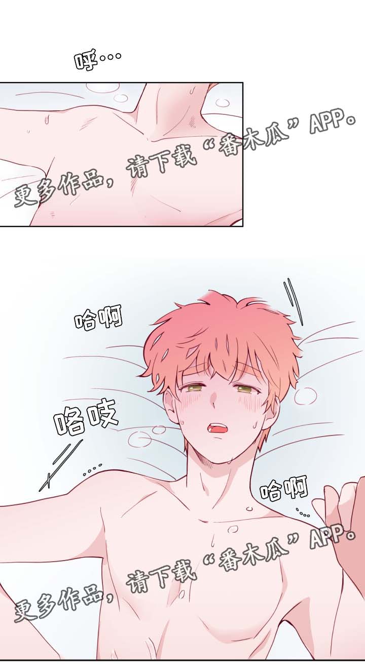 第71章：我会保护你1