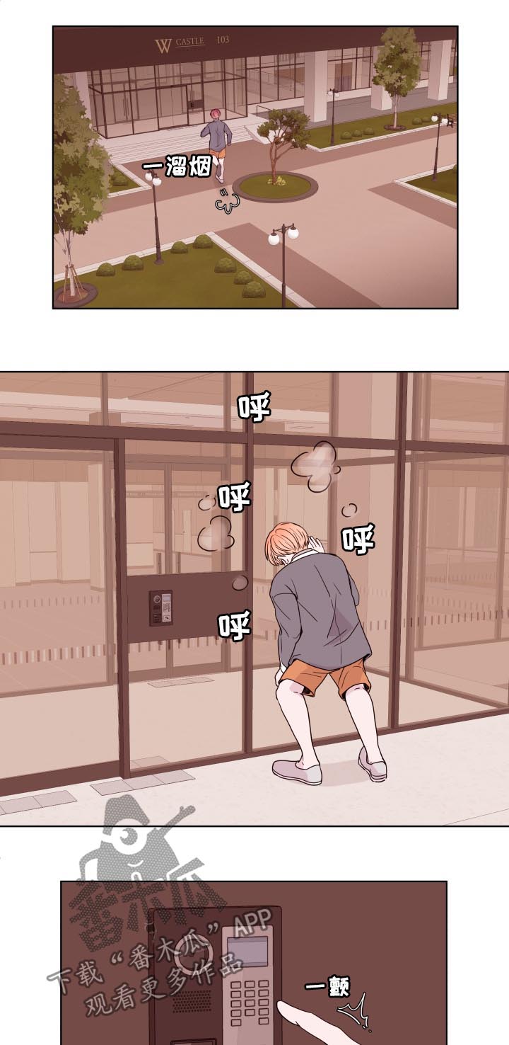第86章：【第二季】就地正法7